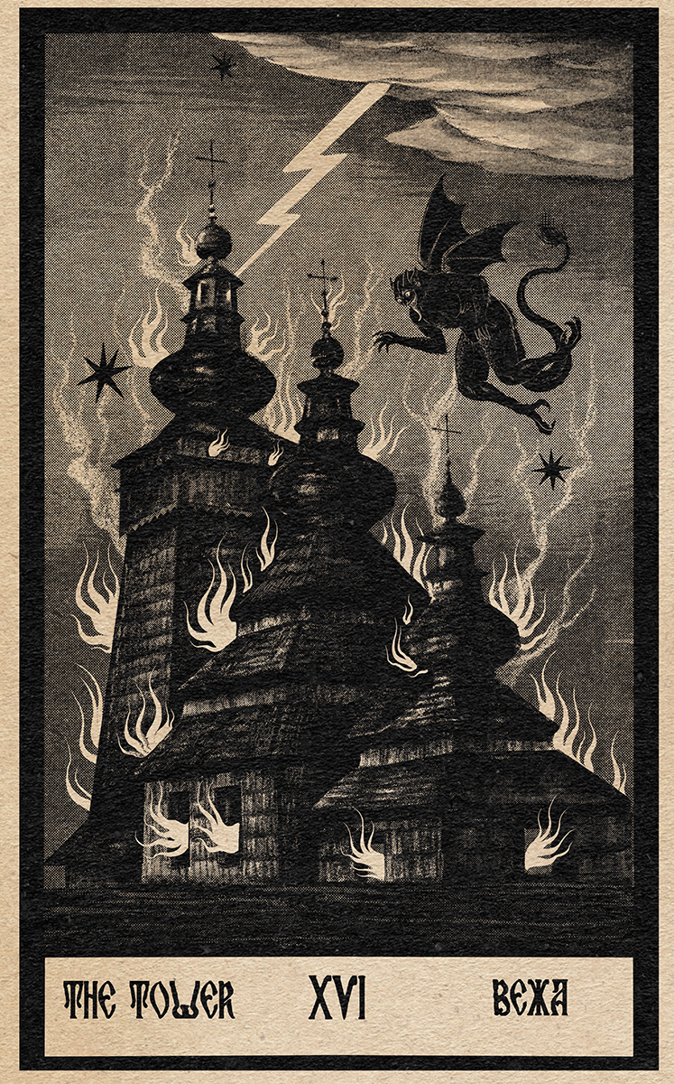 the-tower.jpg